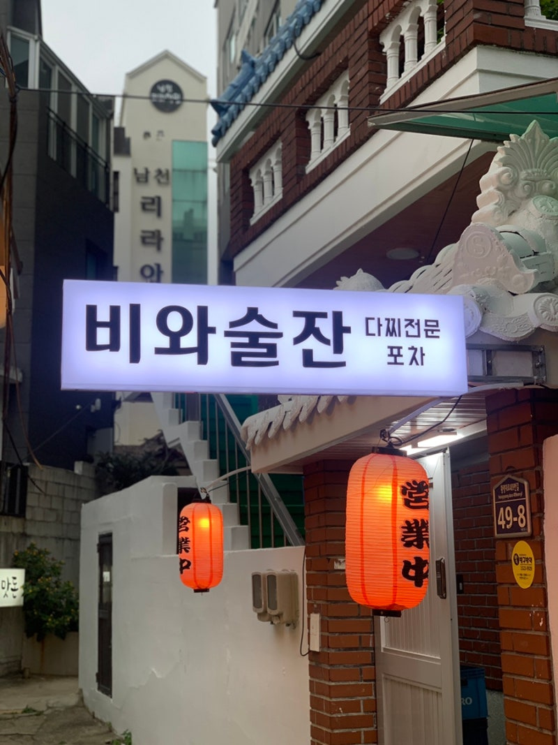 외부