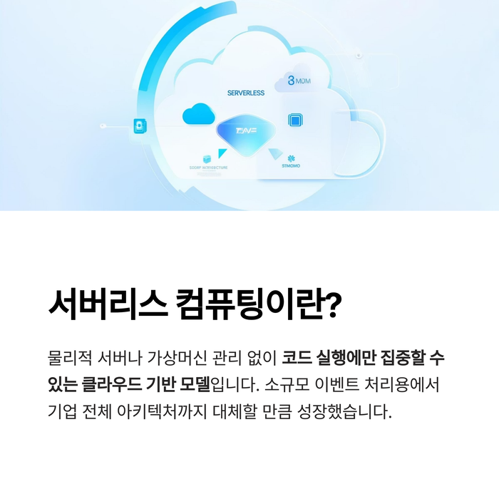 IT &amp; 테크