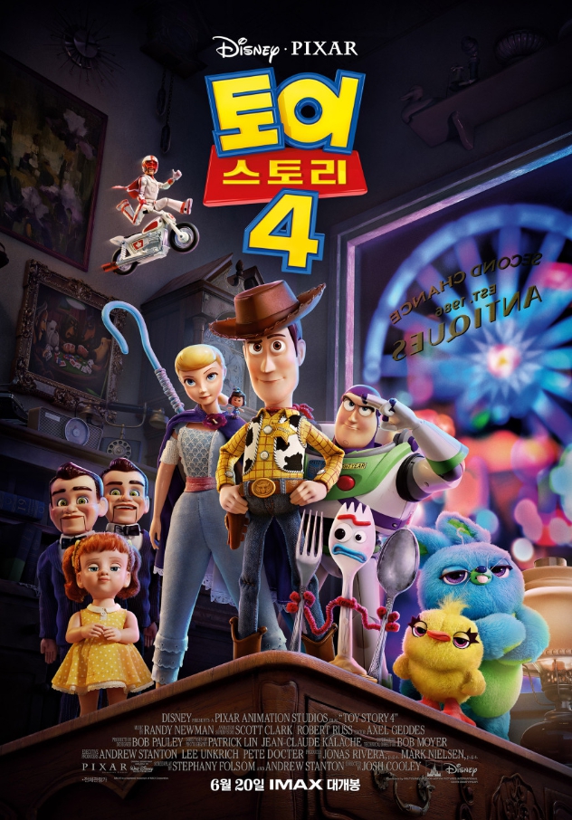 영화 토이 스토리 4