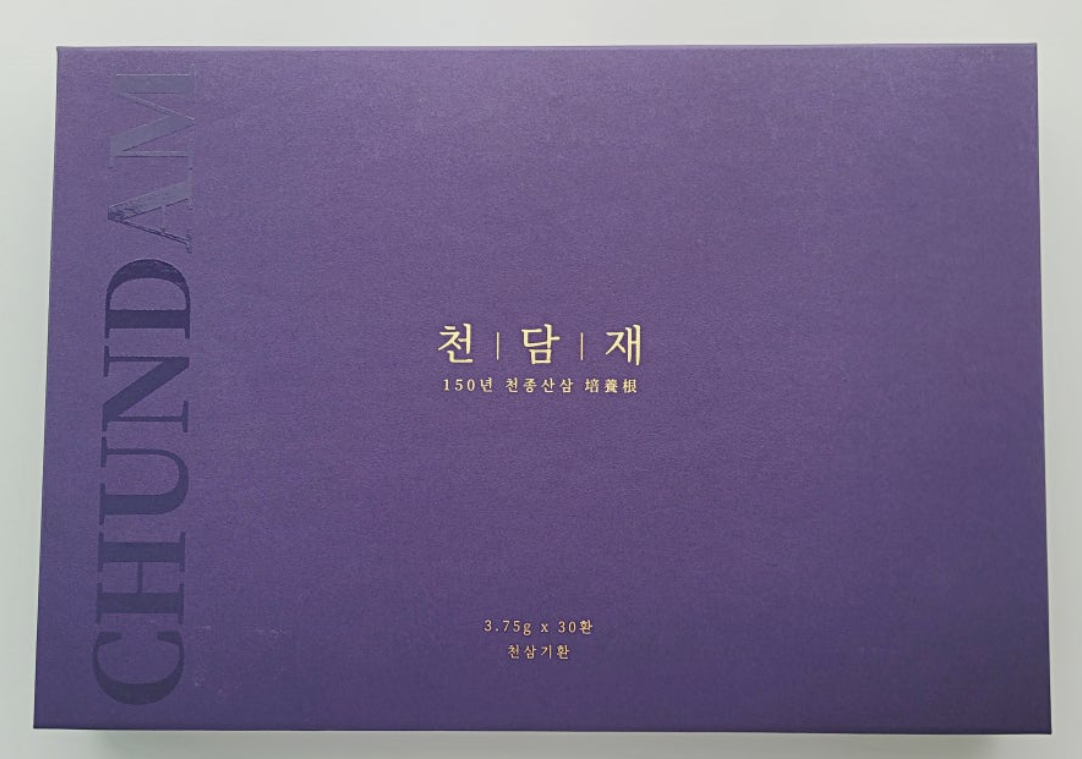 천담재 천삼기환 효과 후기