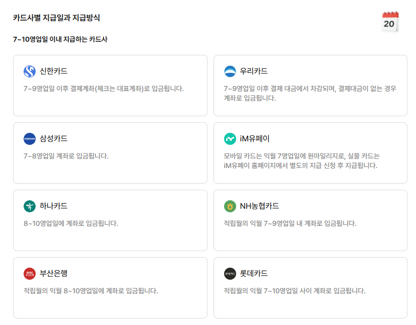 K패스 교통 발급 신청방법 및 혜택안내