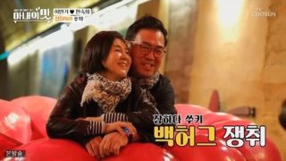 이만기 나이 프로필 고향 와이프 장모 아들