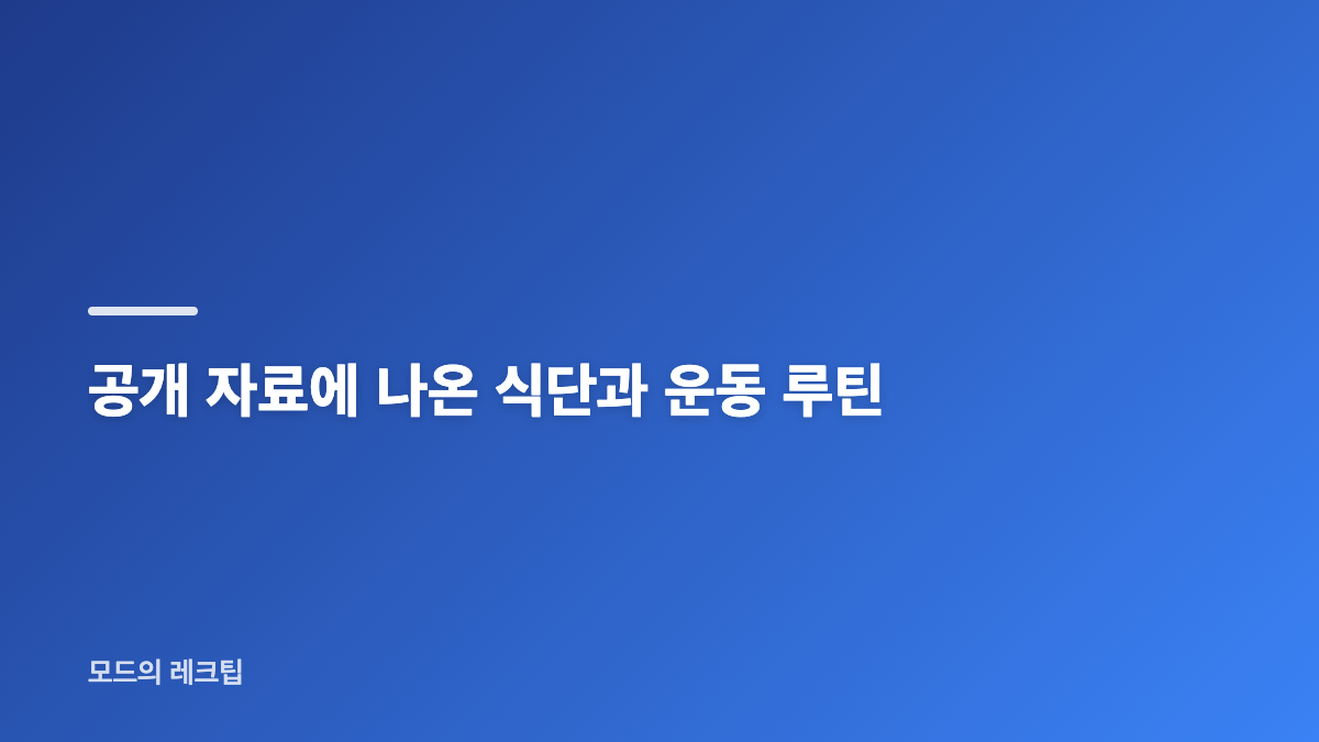 김민하 17kg 감량 수치는 어디까지 확인됐을까요
