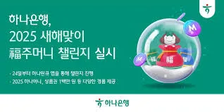 하나은행 영업시간