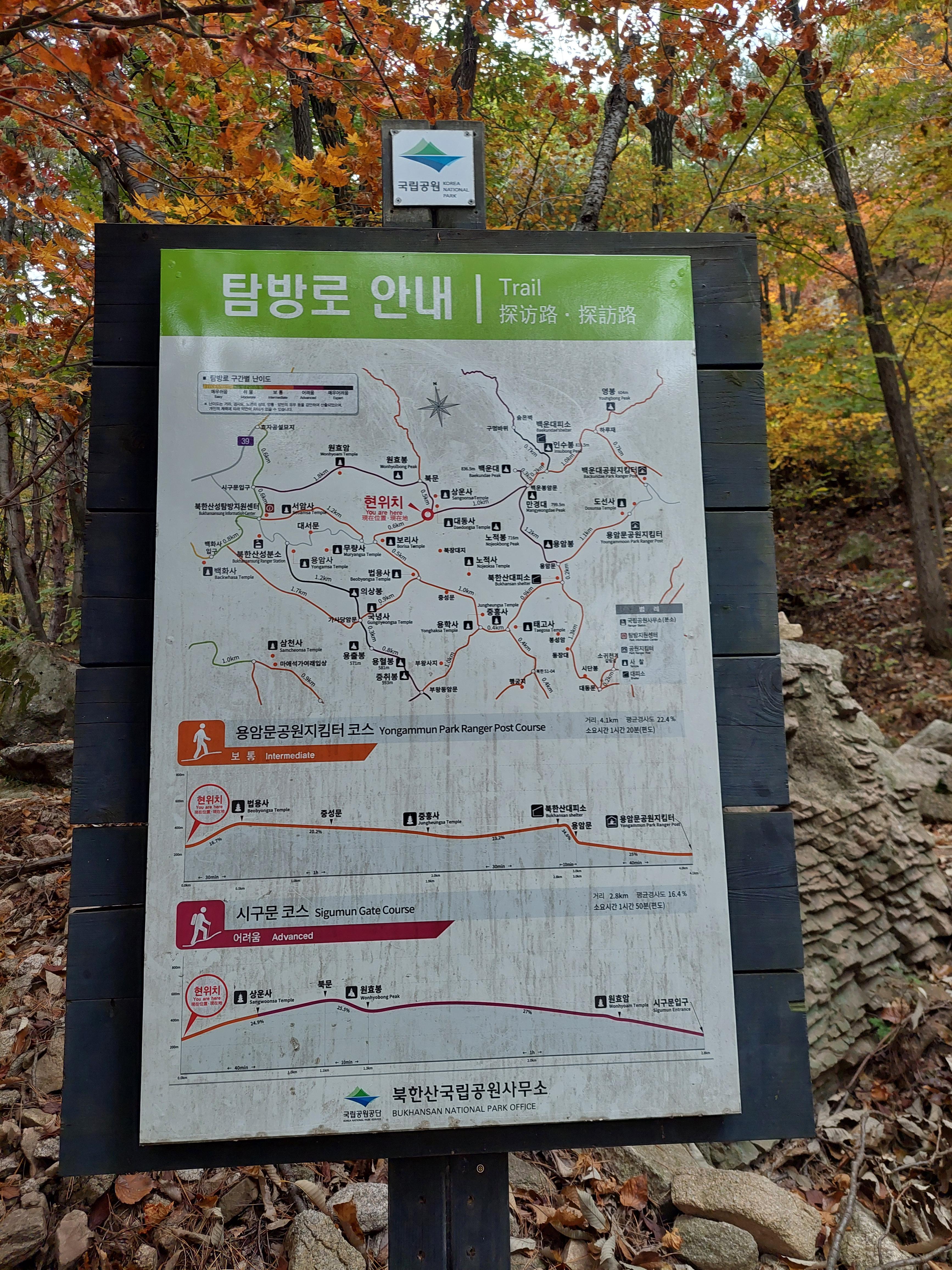 숨은벽