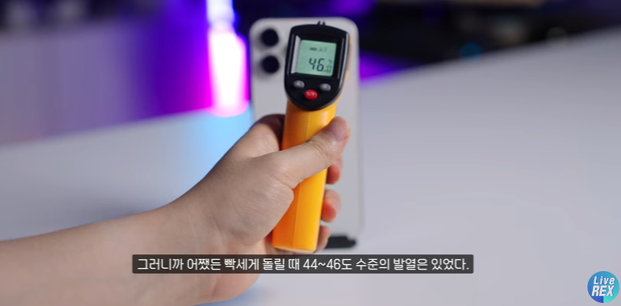 아이폰15프로맥스-발열테스트