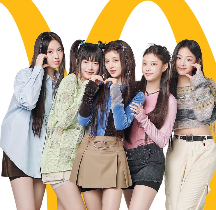 맥도날드 뉴진스