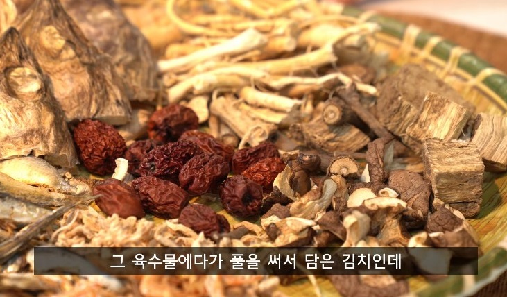 이웃집-백만장자-이경애-약선-명장-가게-요리컨설팅-한방차