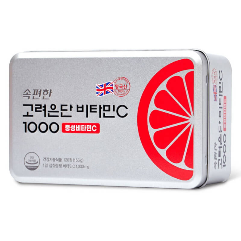 비타민C-하루섭취량