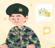 군적금 담보대출 조건 총정리