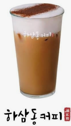 하삼동커피 추천 인기 메뉴 TOP 7