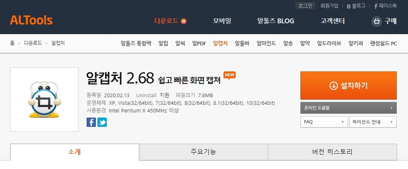 칼무리 검색 결과 길호넷