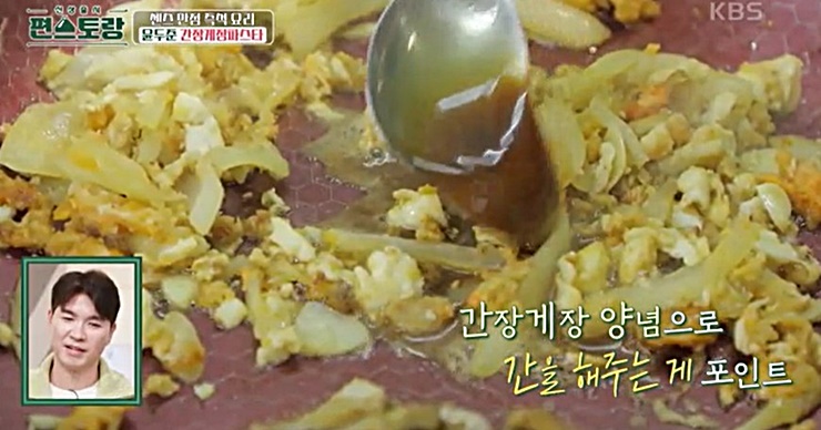 간장게장-양념으로-간을한다