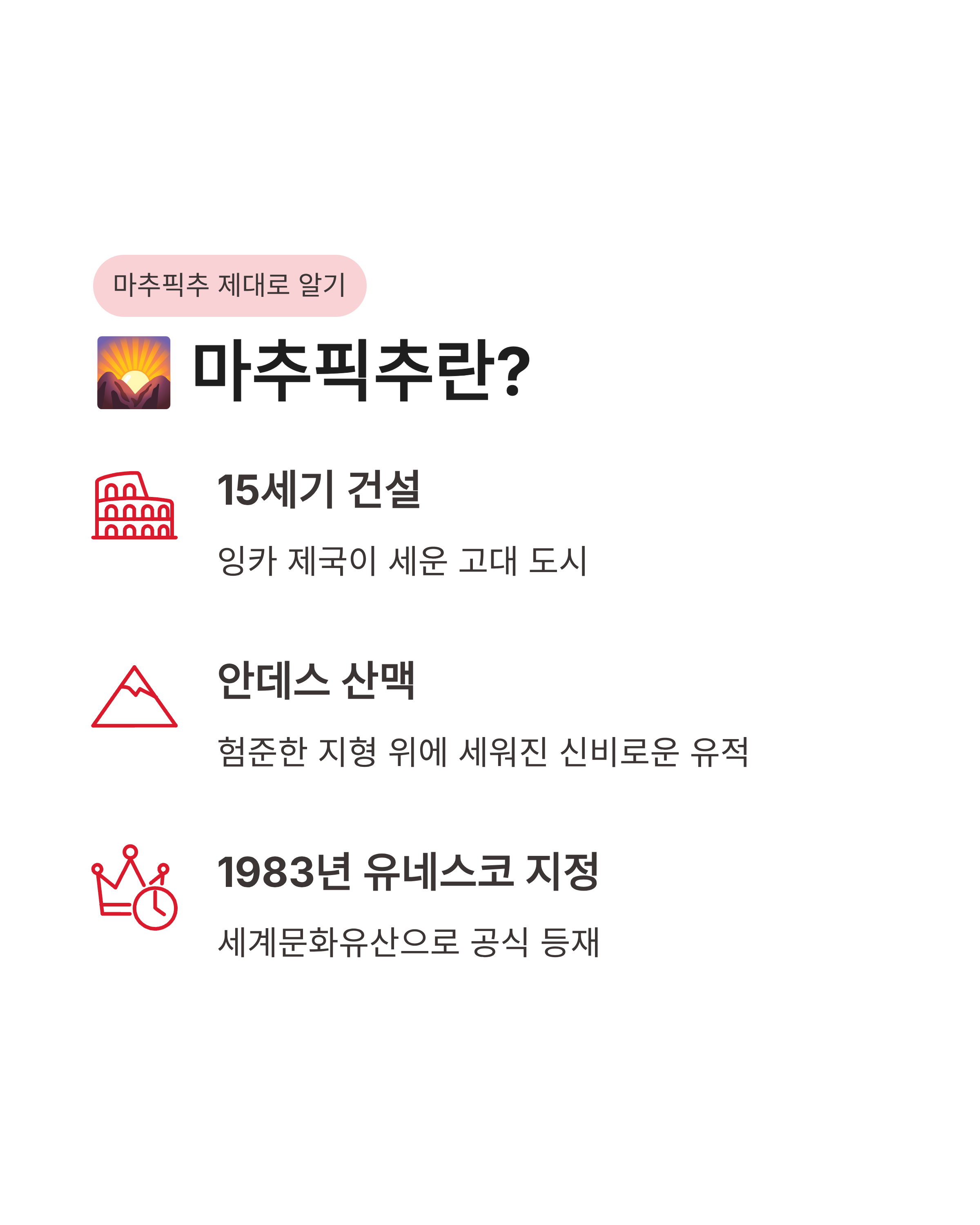 7월 3일 농협디깅퀴즈(NH디깅퀴즈) 정답 완벽정리!!