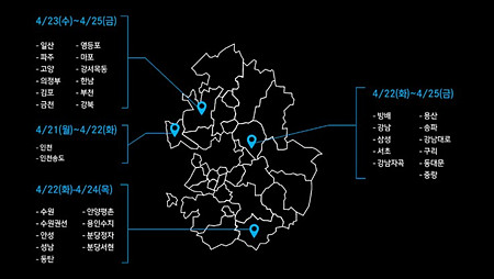 신청은 어떻게 하나요