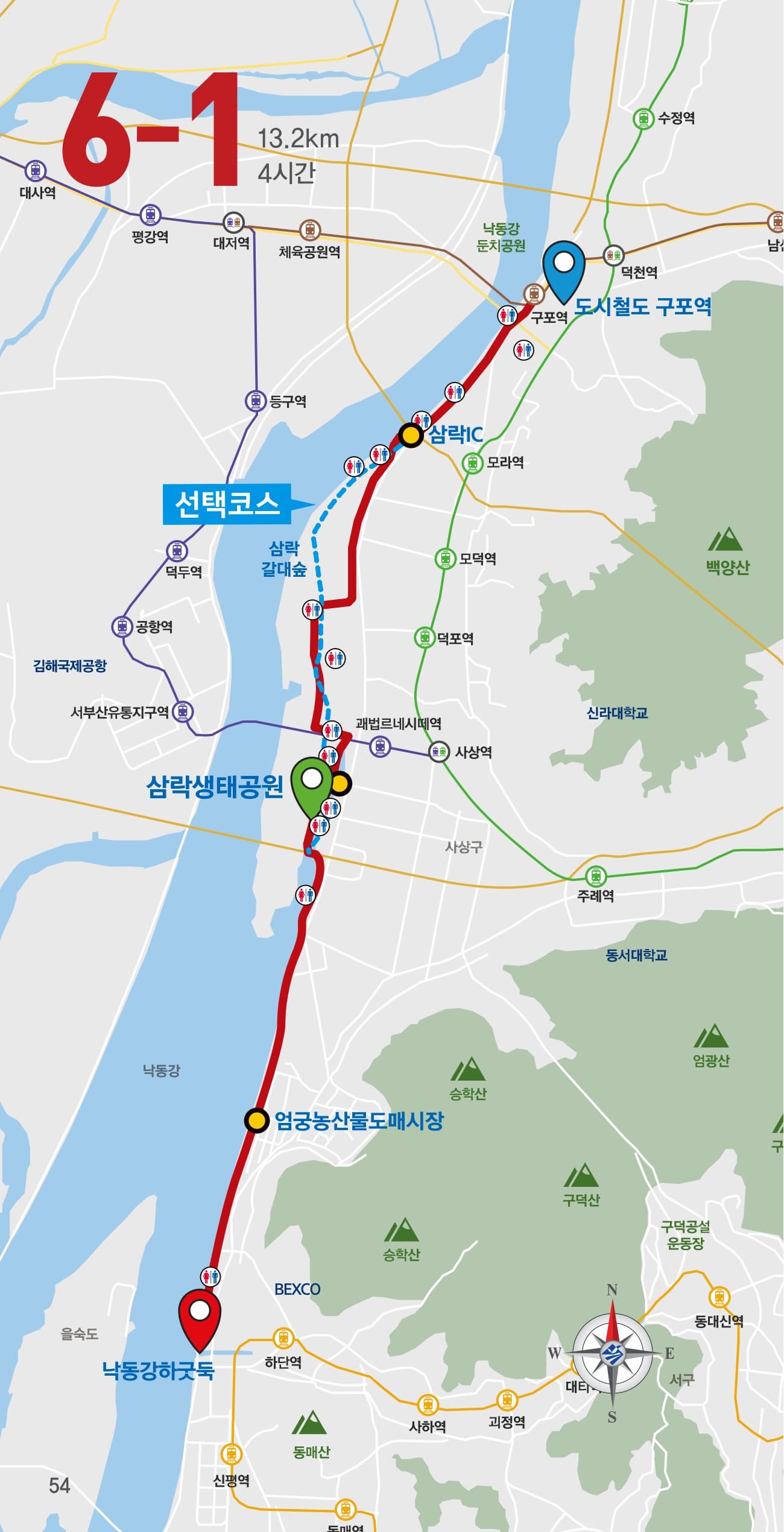 부산 갈맷길 6코스 1구간