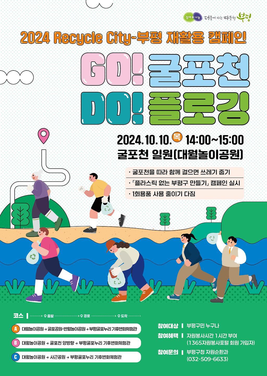 Alt 속성 문제 해결 설명 이미지