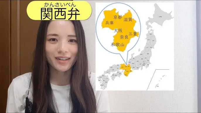 간사이벤