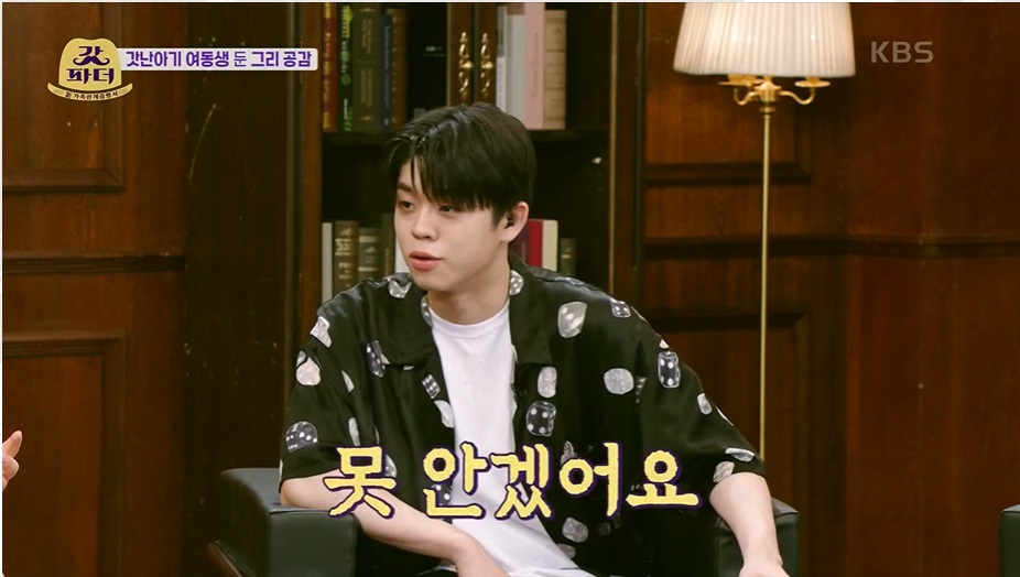 랩퍼 그리