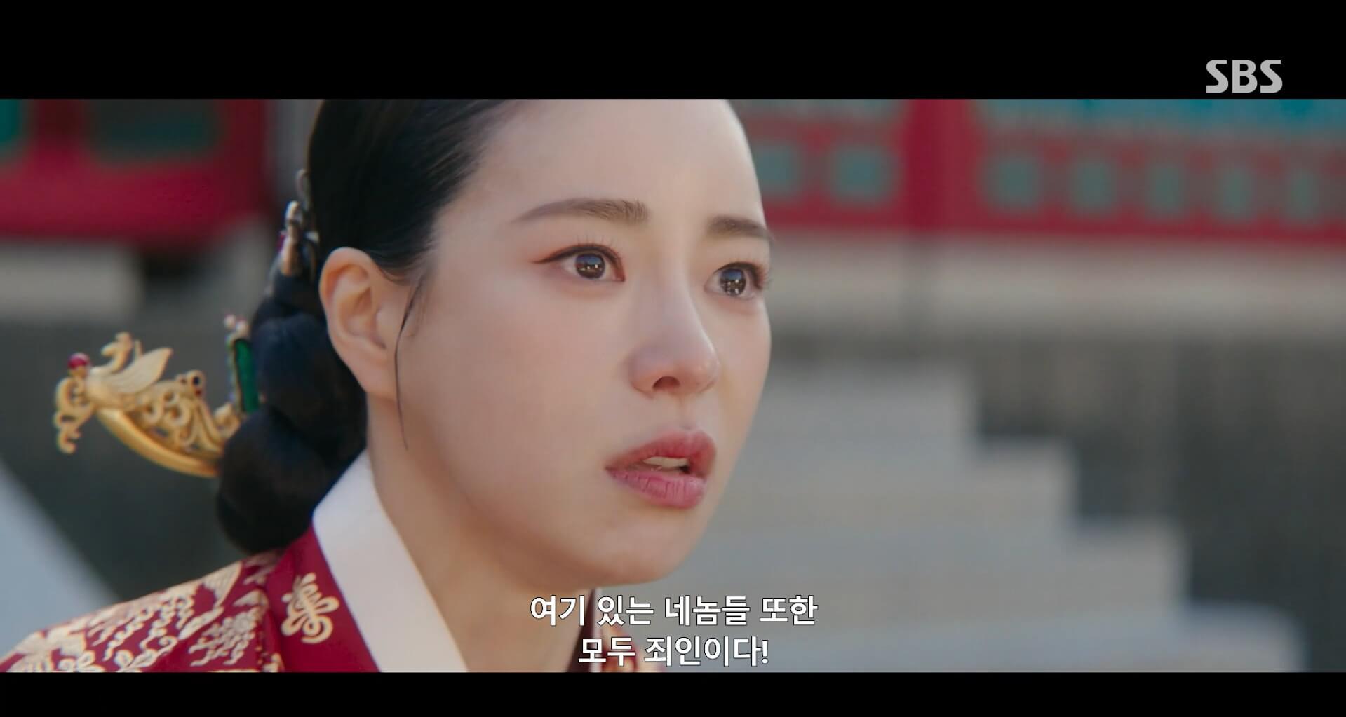 SBS 멋진 신세계 공식 홈페이지 자료 22