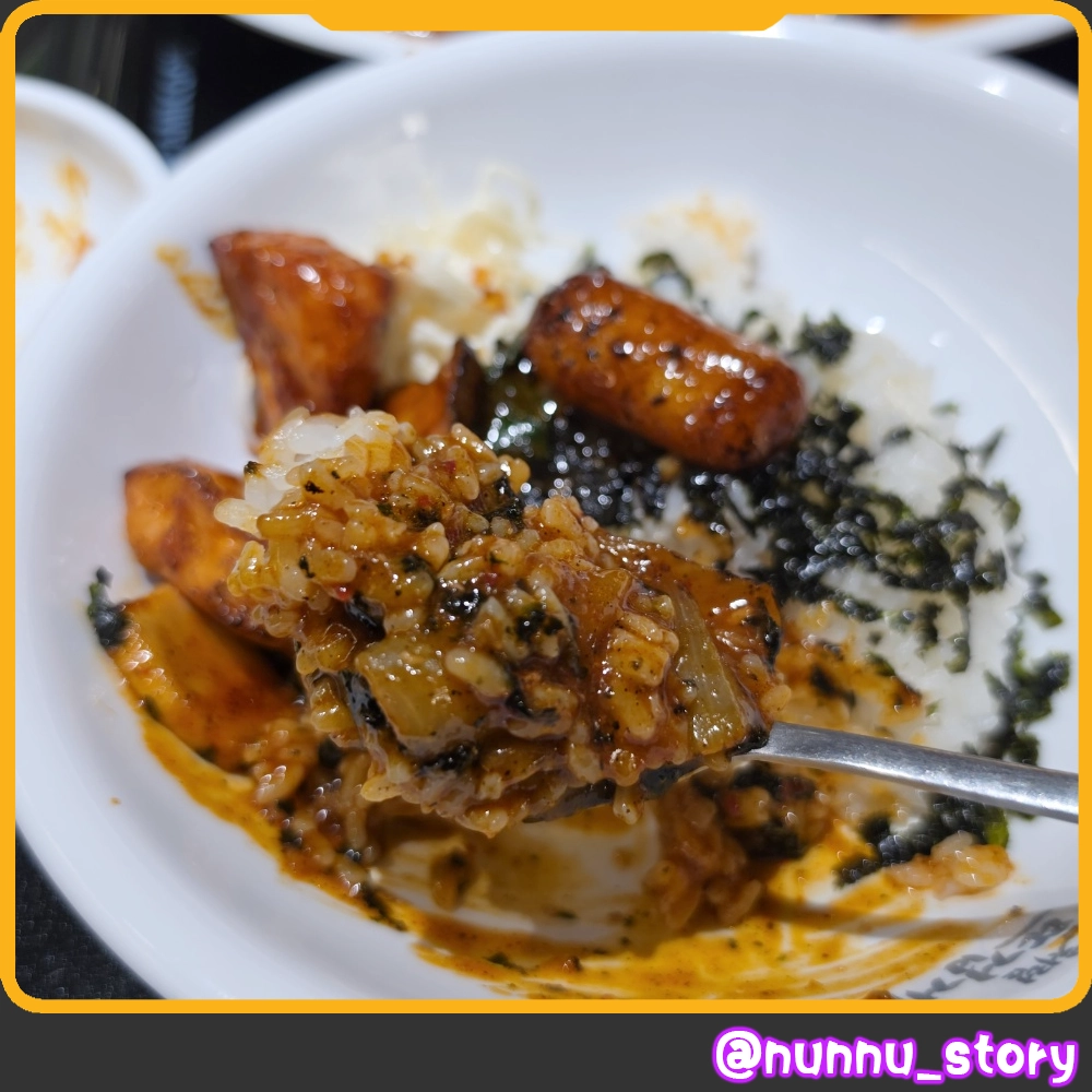 화산닭불고기 닭불고기