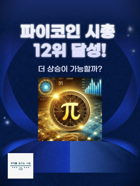 파란 네모 안 블로그 글 소개 썸네일