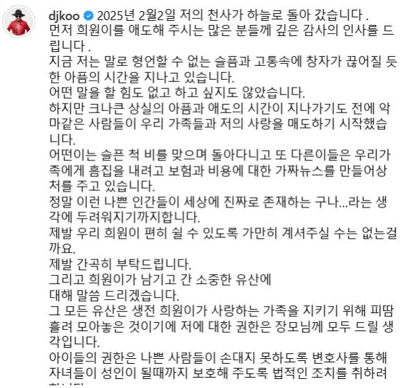 구준엽