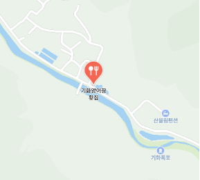 기화양어장횟집 식당 정보