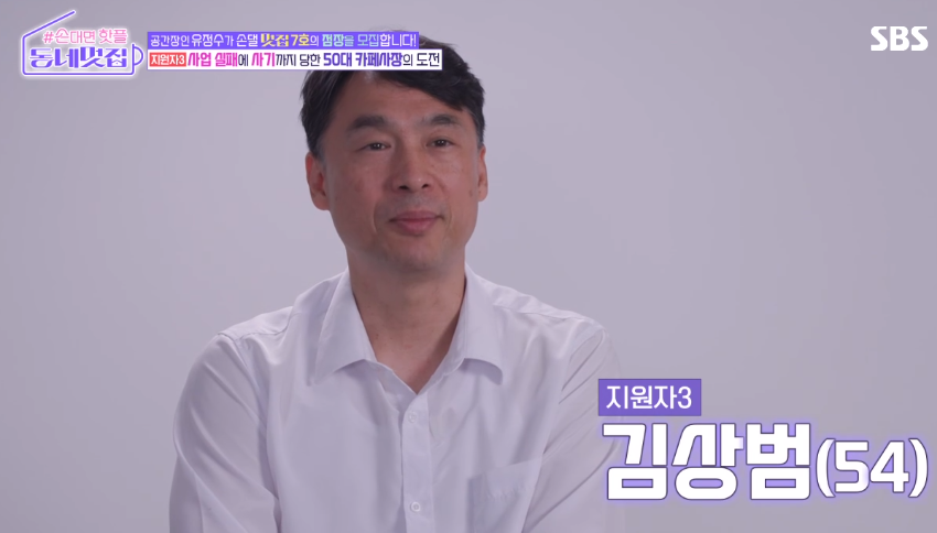 김상범