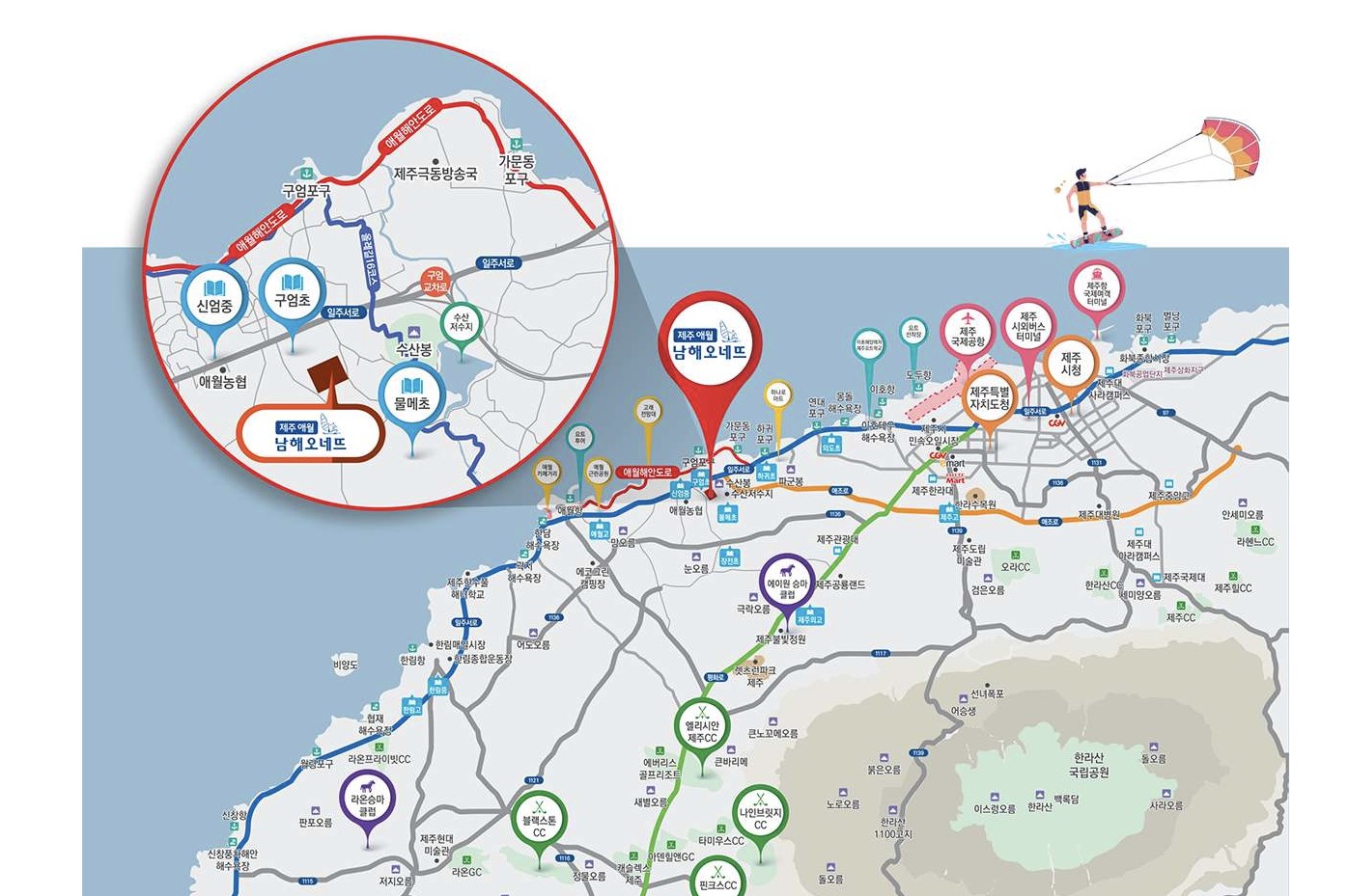 제주 애월 남해오네뜨 입지