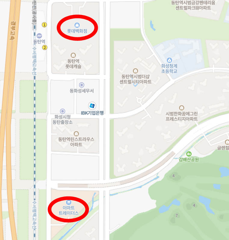 동탄-이마트-트레이더스-롯데백화점