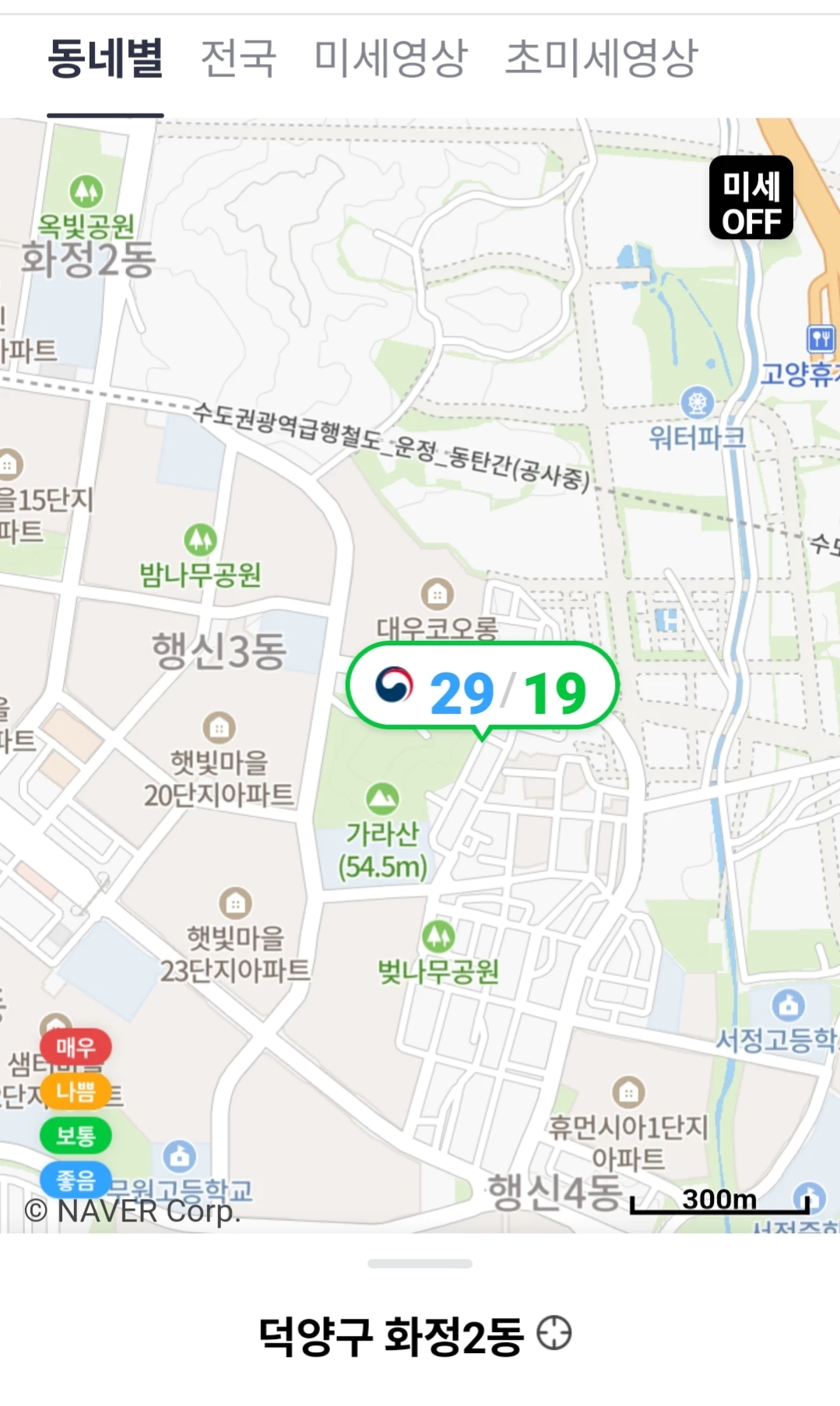 우리 동네대기질 접속하면 나오는 지도