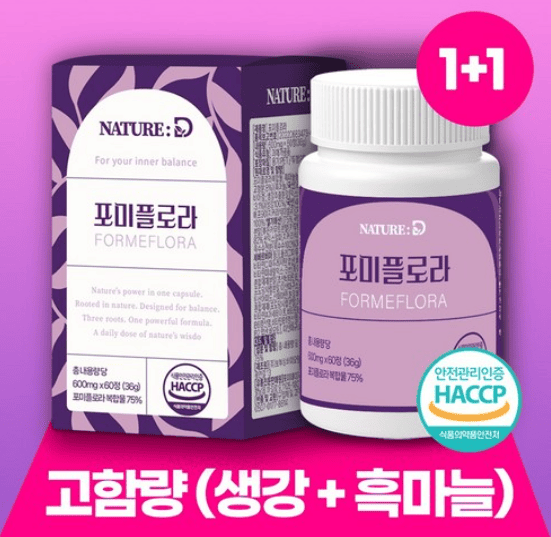 파비플로라 추천 순위 TOP 5(25년 6월) - 네이버, 쿠팡 인기 판매 순위 분석