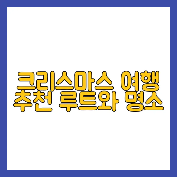 뉴질랜드