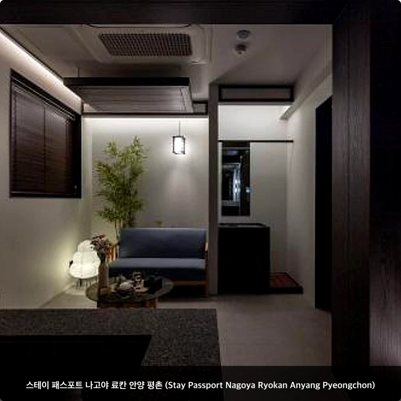 스테이 패스포트 나고야 료칸 안양 평촌 (Stay Passport Nagoya Ryokan Anyang Pyeongchon)_4