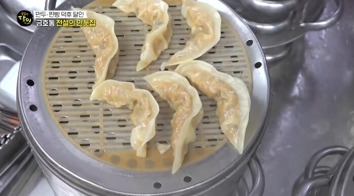 귀일만두