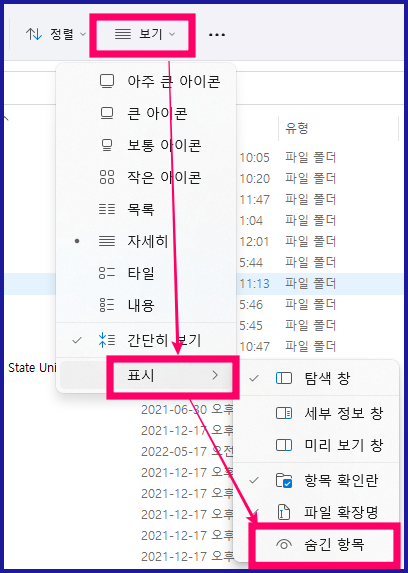 공동인증서 공인인증서 저장 위치 경로