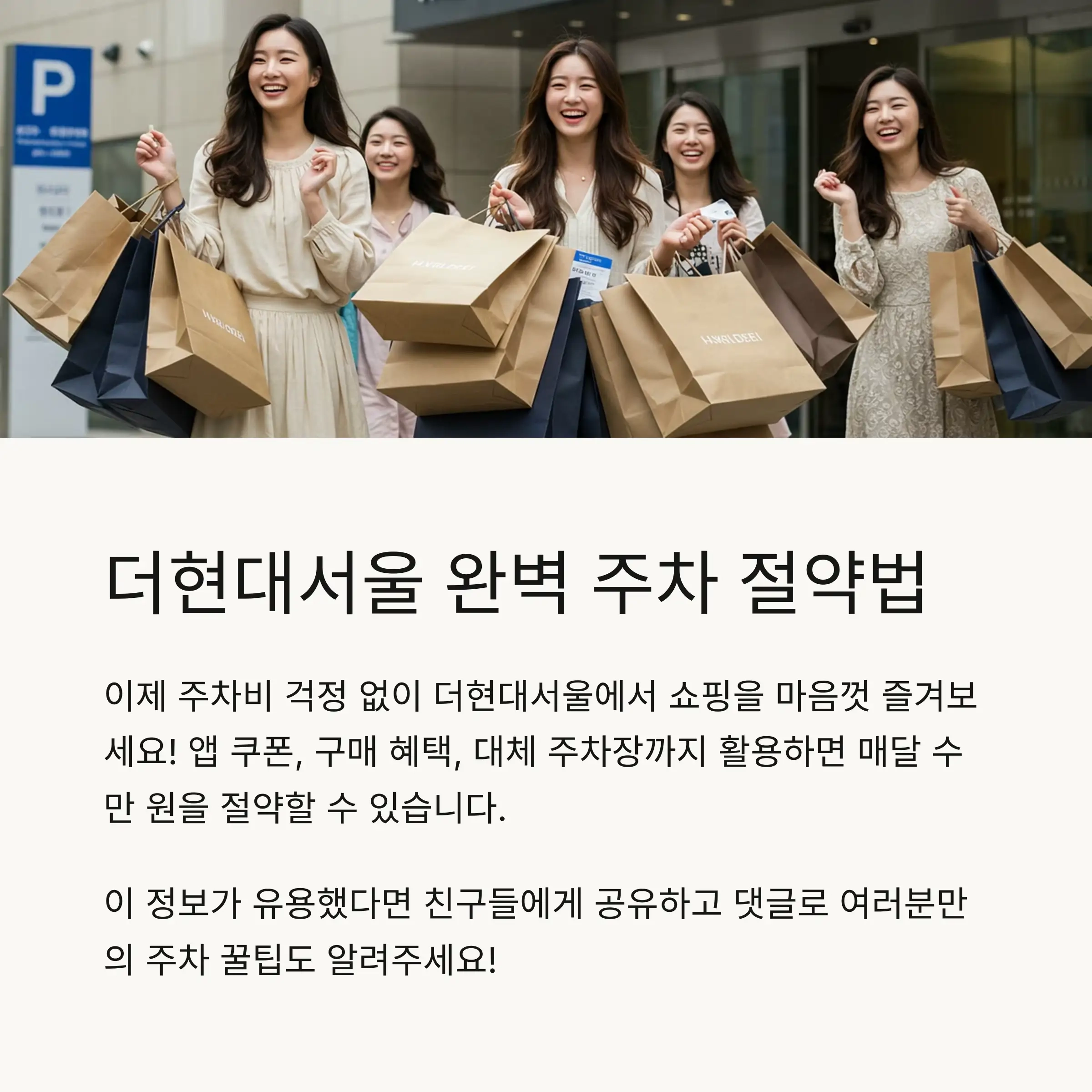 📋 목차