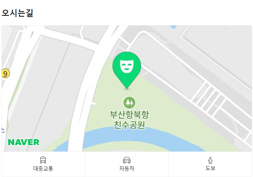 2024 워터밤