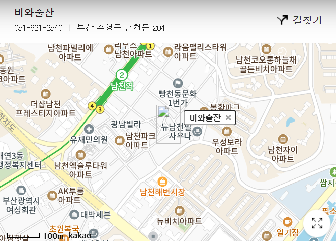 비와-술잔-지도에서-자세히-보기