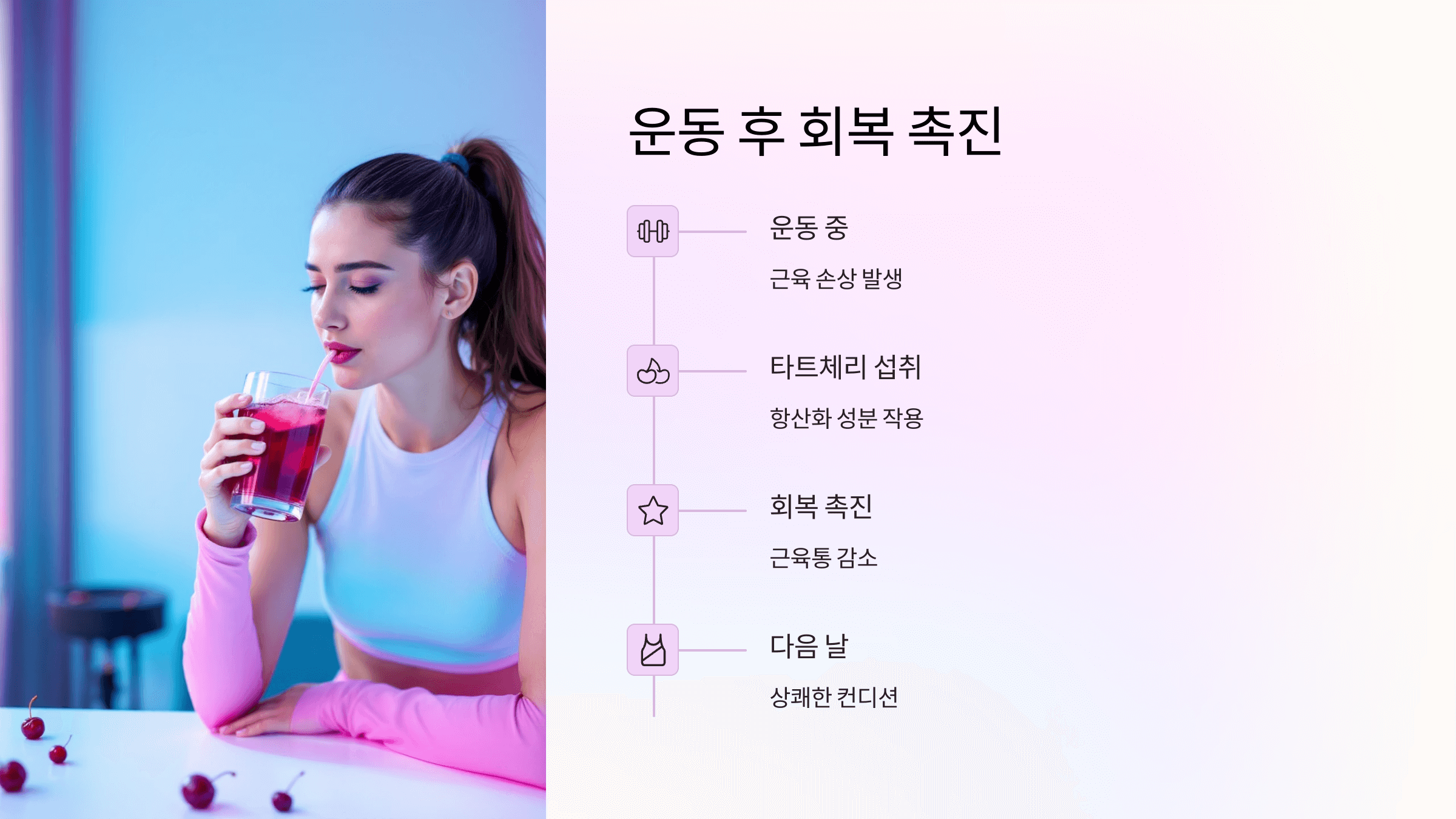 타트체리 사진입니다.