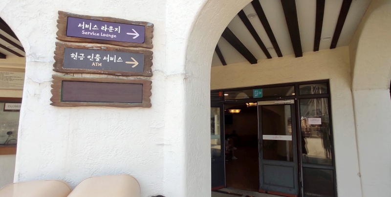 현금인출기가 있었던공간 간판