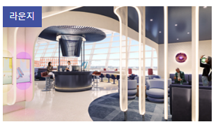 인천공항 라운지 무료 이용 카드 총정리(1터미널, 2터미널)