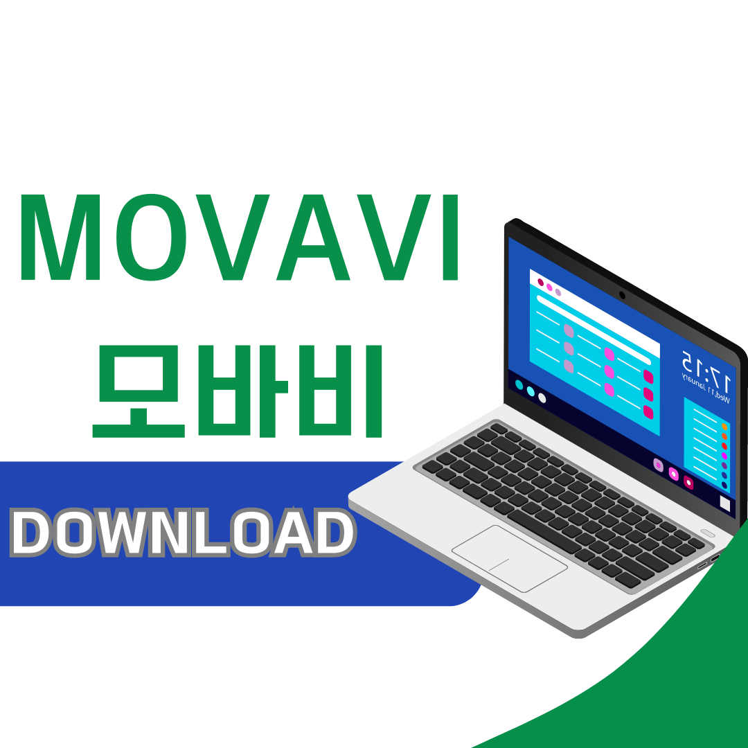 동영상 편집기 모바비 다운로드 및 사용법