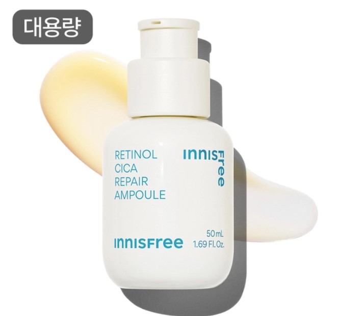 이니스프리 레티놀 디시 제품 이미지