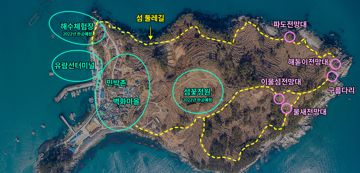 이수도 1박 3식 완벽 정리
