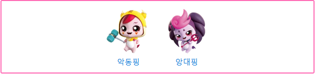 슈팅스타 티니핑 종류 도감 개수 캐릭터 전체 모음