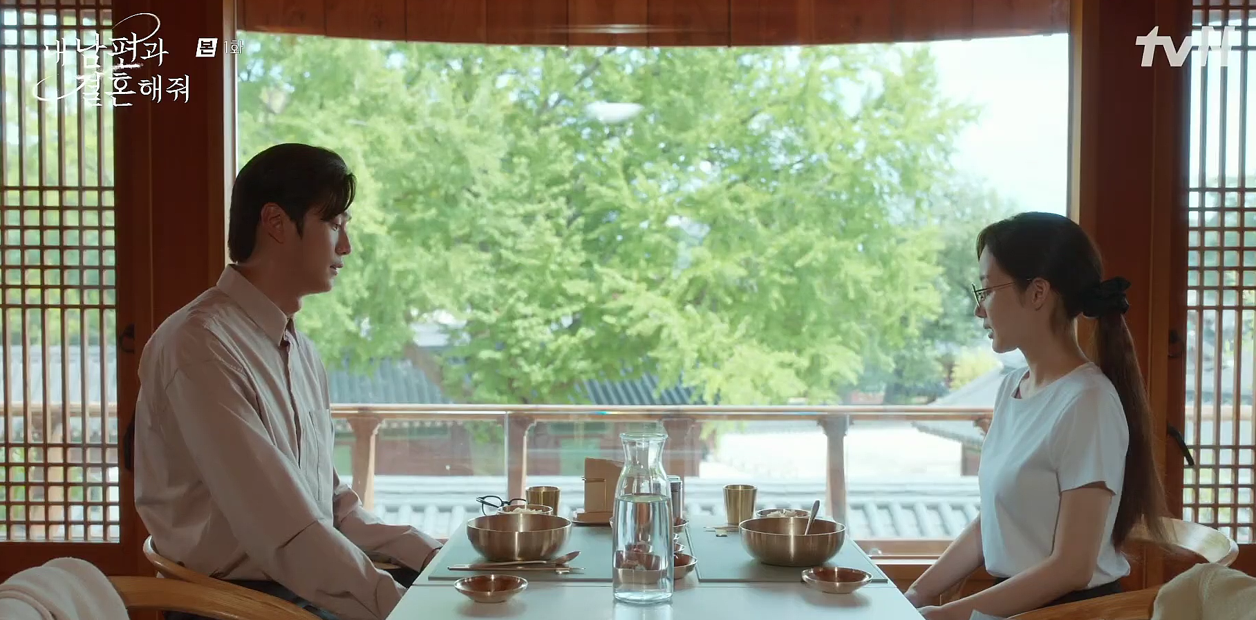 내 남편과 결혼해줘