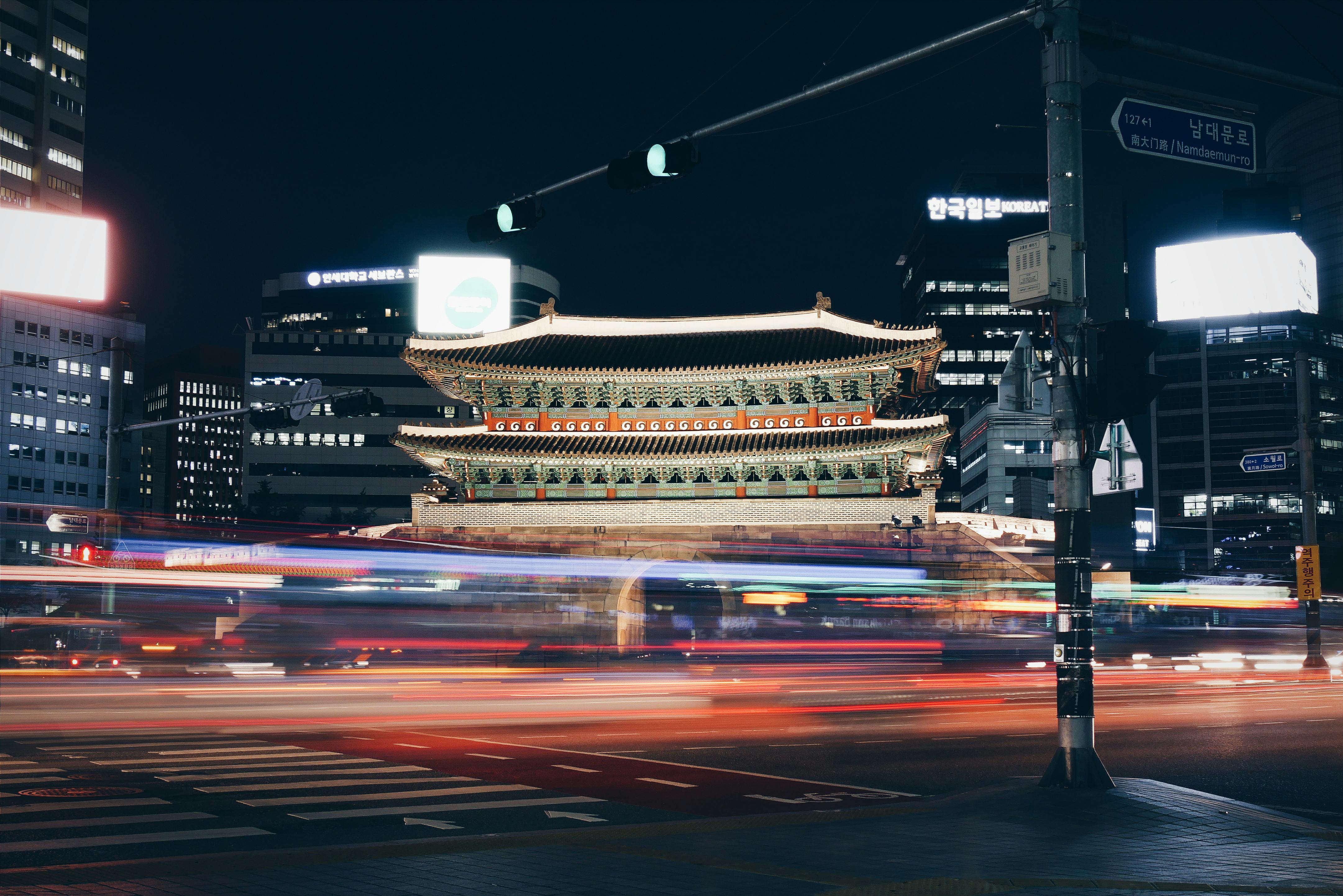 한국 이미지