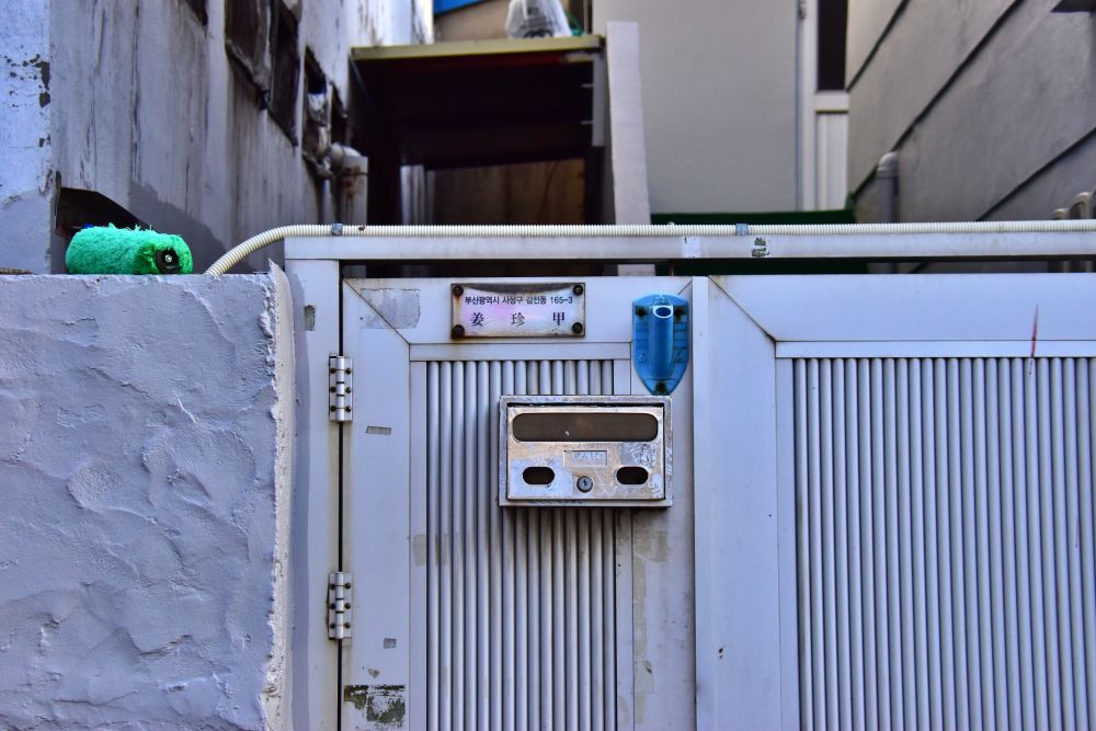 사상구 감전동 사상공단